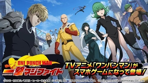 One Punch Man 一撃マジファイト マジファイ は面白い プレイした本音評価レビュー アプリ島 可愛いゲーム情報