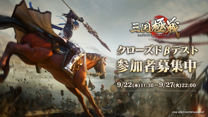 22年9月最新 新作スマホゲーム Bテスト募集中のアプリまとめ アプリ島 可愛いゲーム情報 22年9月最新 新作スマホゲーム Bテスト募集中のアプリまとめ アプリ島 可愛いゲーム情報