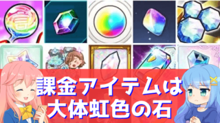 Iphoneのホームバー 下の棒 を削除 ガルパなどの音ゲーを快適にプレイ アプリ島 可愛いゲーム情報 Iphoneのホームバー 下の棒 を削除 ガルパなどの音ゲーを快適にプレイ アプリ島 可愛いゲーム情報