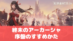 ポーションメーカー攻略 ピオちゃんと共に効率のいいコインの増やし方 アプリ島 可愛いゲーム情報