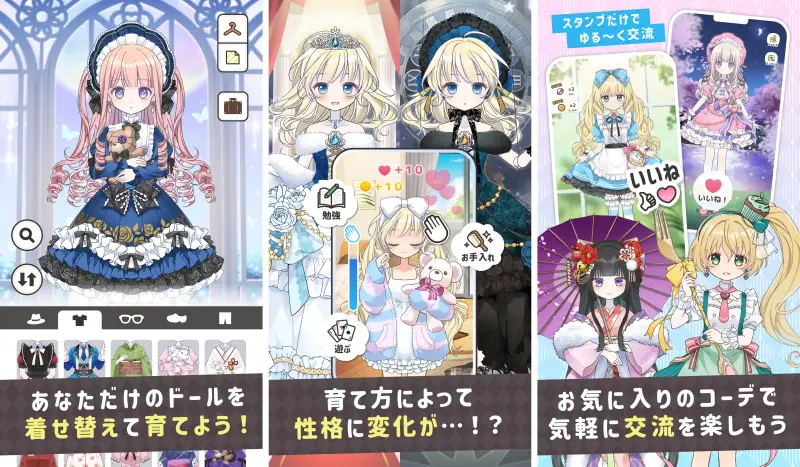 シュガードール