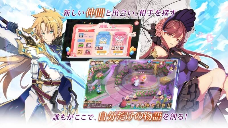 ステラバラード