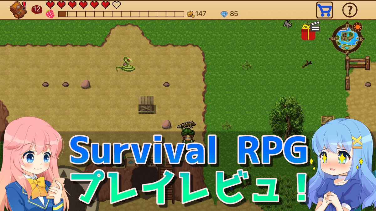 Survival RPG: オープン・ワールド・ピクセル