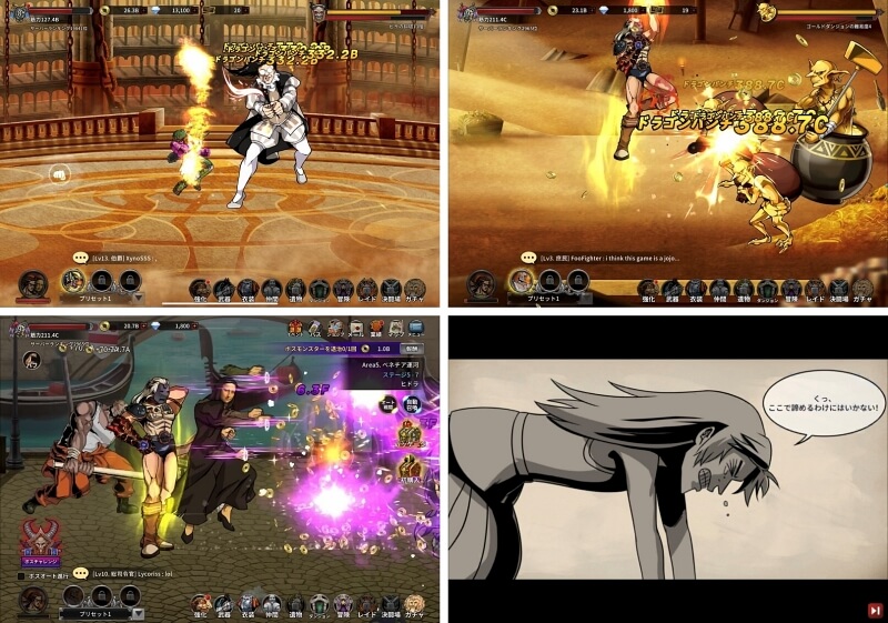 ルネサンスファイターズ