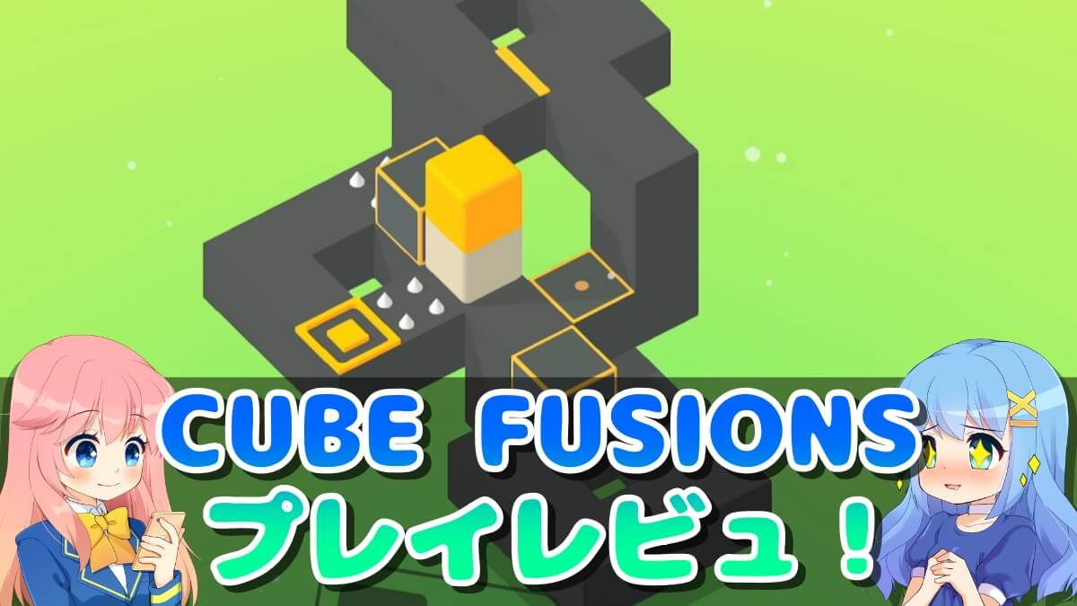 CUBE FUSIONS