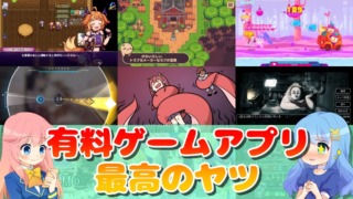 リズムゲームアプリのおすすめ30選 超面白いスマホ音ゲーを紹介 アプリ島 可愛いゲーム情報