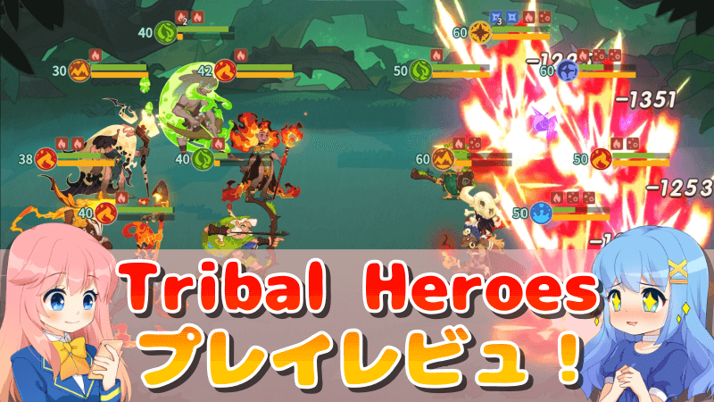 Tribal Heroes: 本格原始人ヒーロー放置RPG