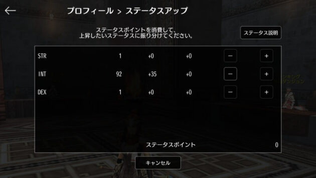 AVARS：アヴァベル ランキング シーズンは面白い？プレイした本音評価レビュー！ アプリ島