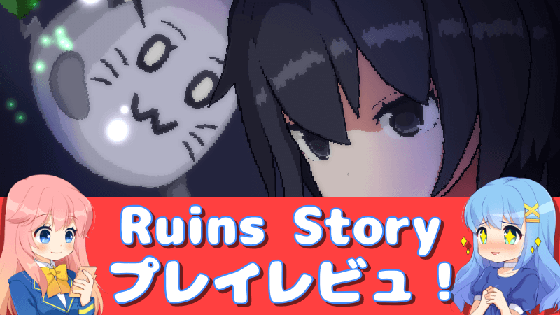 Ruins Story