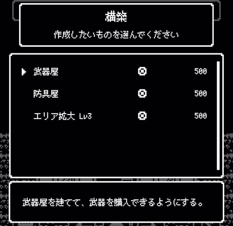 ターンダンジョン 〜ローグライク2Dアクションゲーム〜