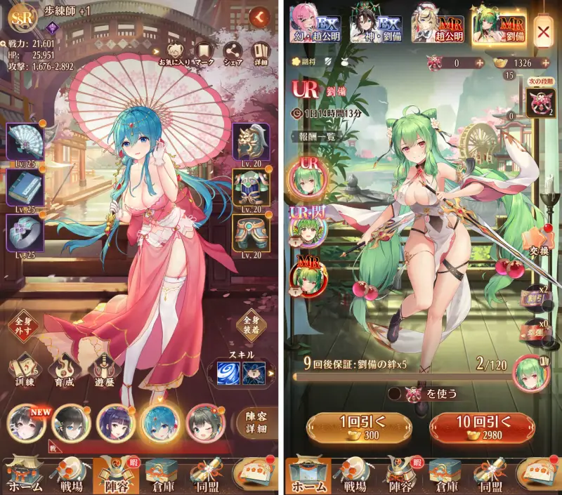 放置少女のキャラクター