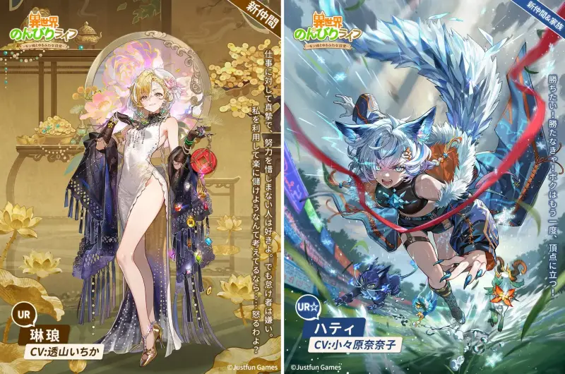 異世界のんびりライフ