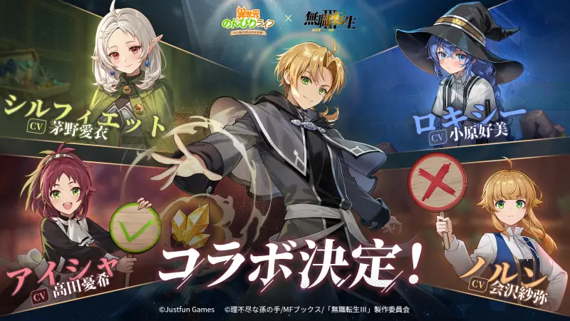 異世界のんびりライフ