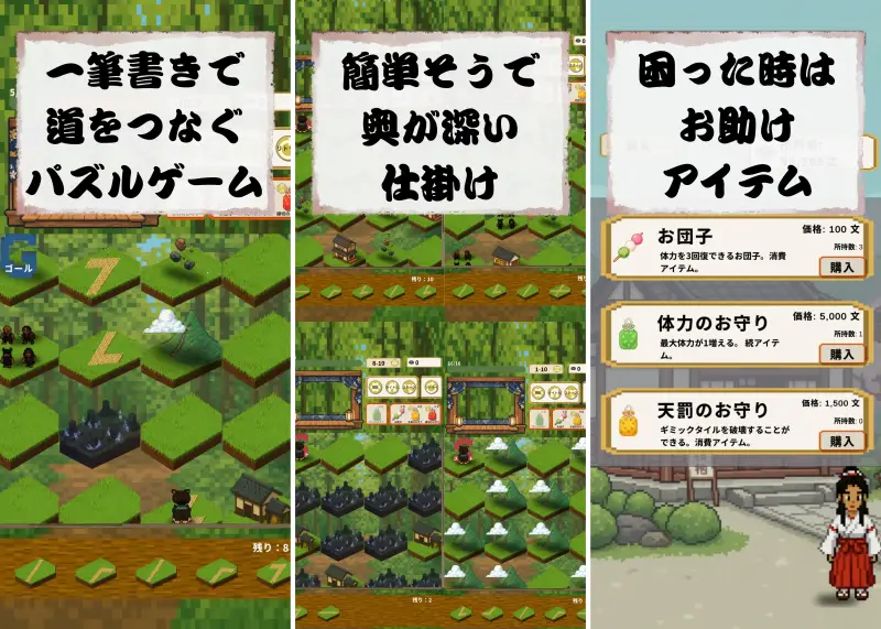 犬のおかげさま