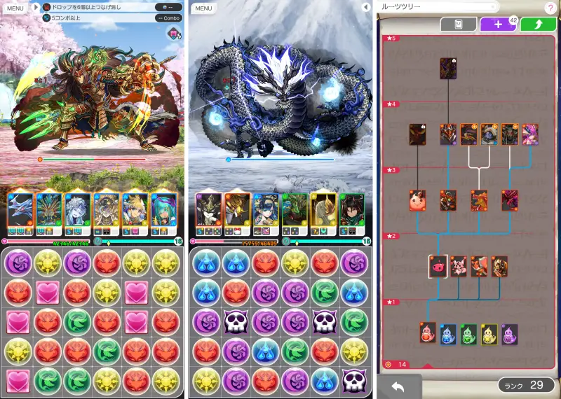 パズル＆ドラゴンズ ゼロ