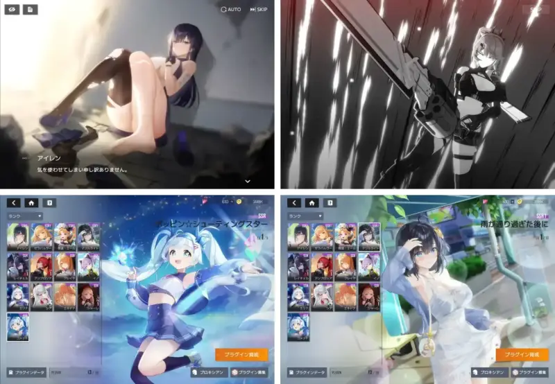 スターシード：アスニアトリガー