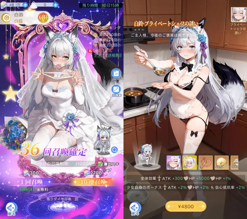 やばい！少女に囲まれた！