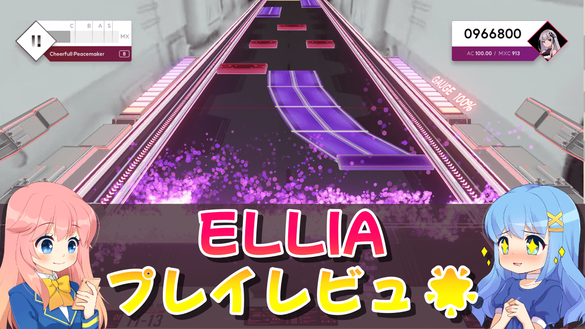 ELLIAのゲーム画像