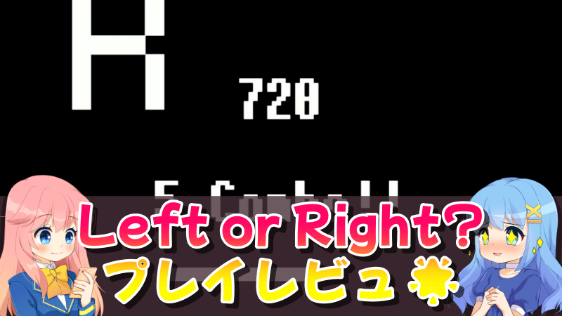 Left or Right?のゲーム画像