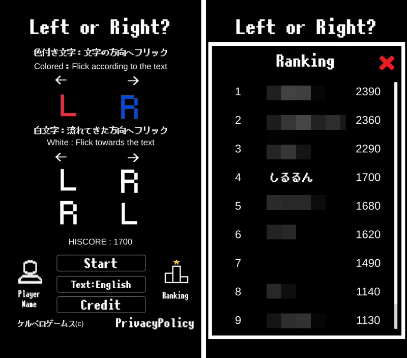 Left or Right?のゲーム画像