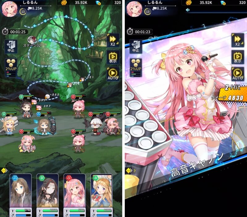 百姫聖光のゲーム画像