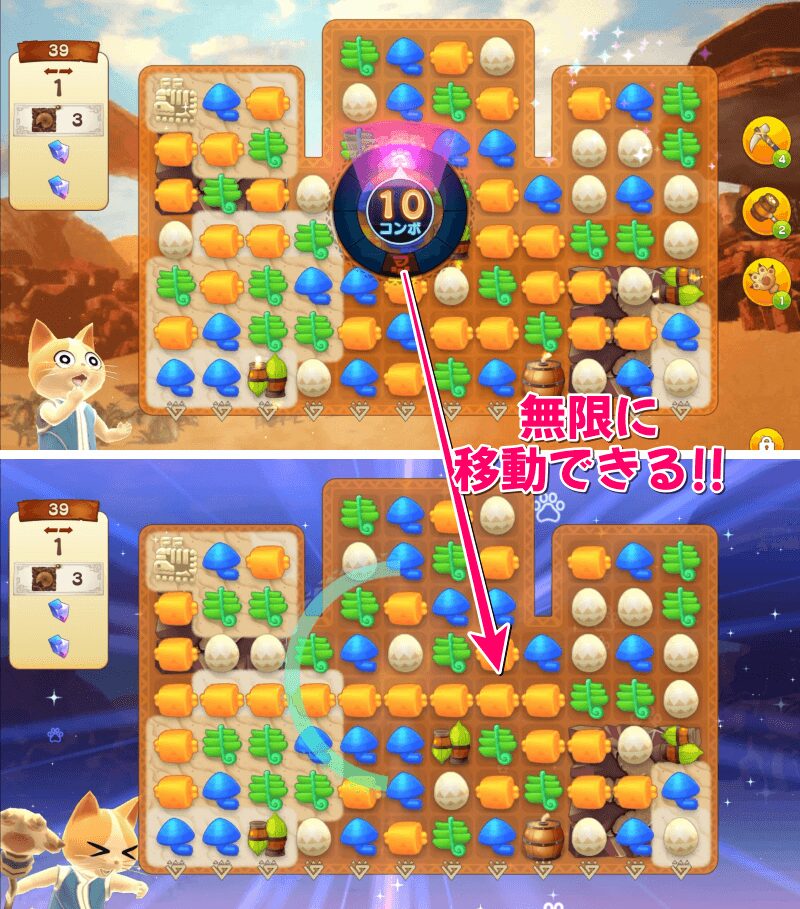 モンハンパズルのゲーム画像