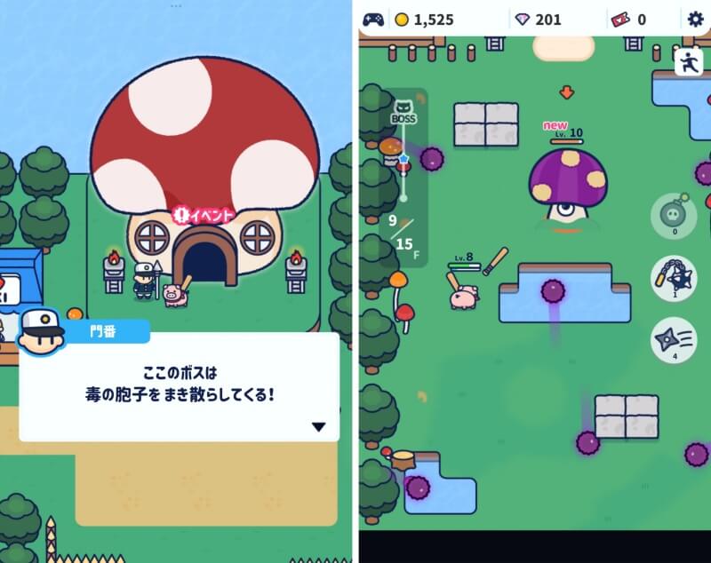 コブタサバイバーのゲーム画像