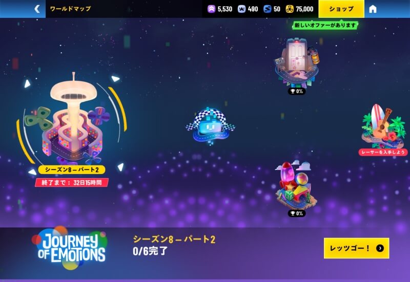 ディズニー スピードストームのゲーム画像