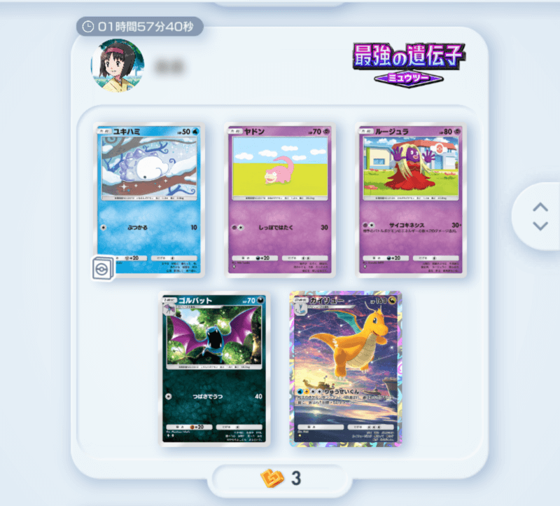 Pokémon TCG Pocket（ポケポケ）のゲーム画像