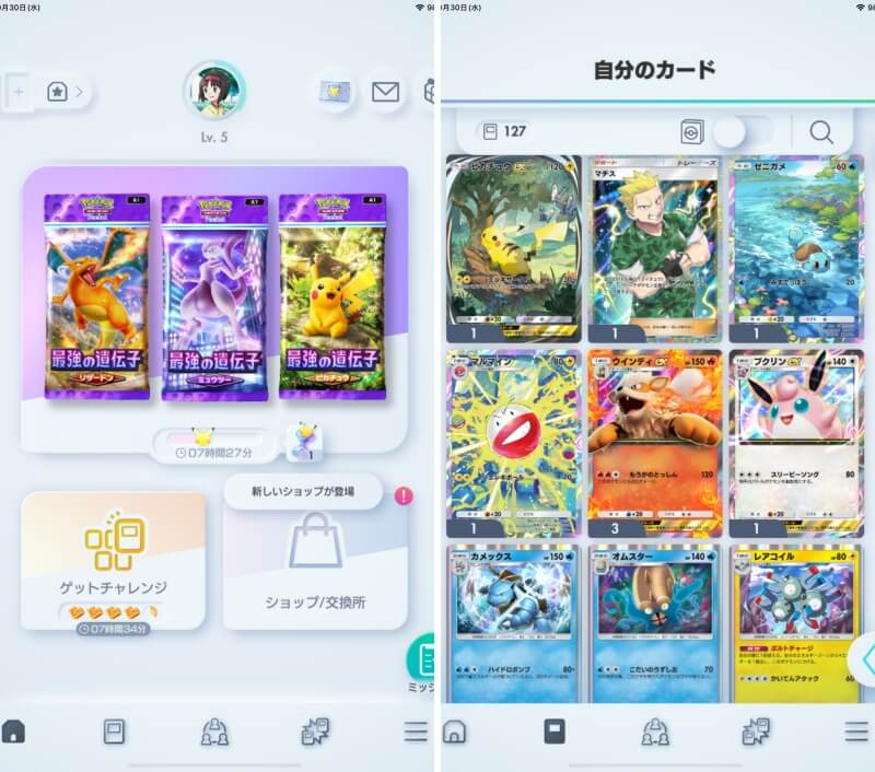 Pokémon TCG Pocket（ポケポケ）のゲーム画像