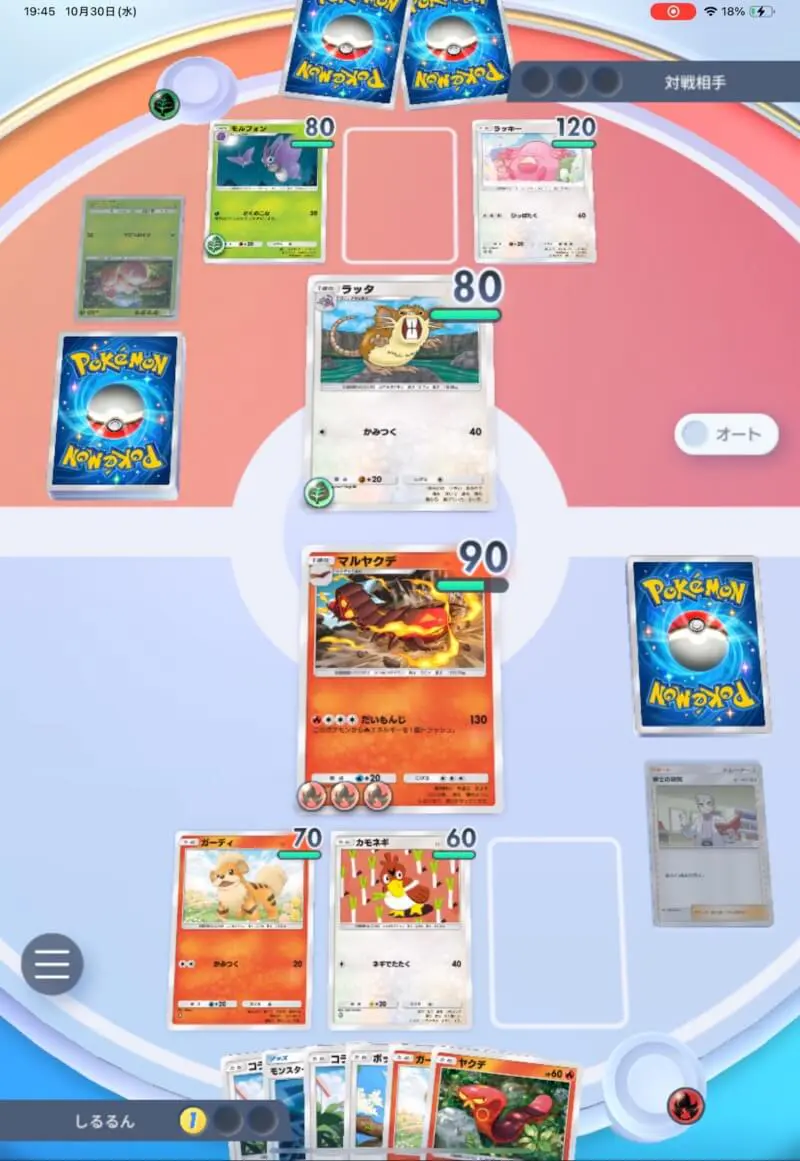 Pokémon TCG Pocket（ポケポケ）のゲーム画像