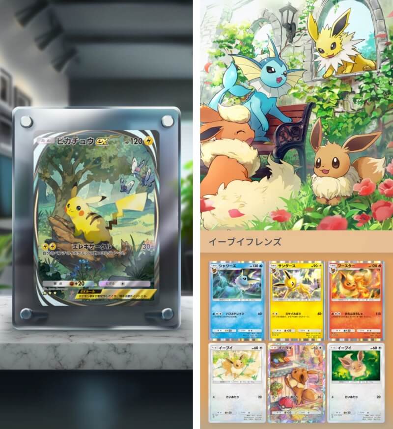 Pokémon TCG Pocket（ポケポケ）のゲーム画像