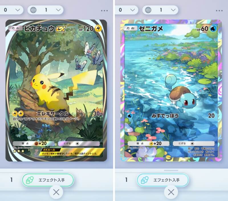 Pokémon TCG Pocket（ポケポケ）のゲーム画像