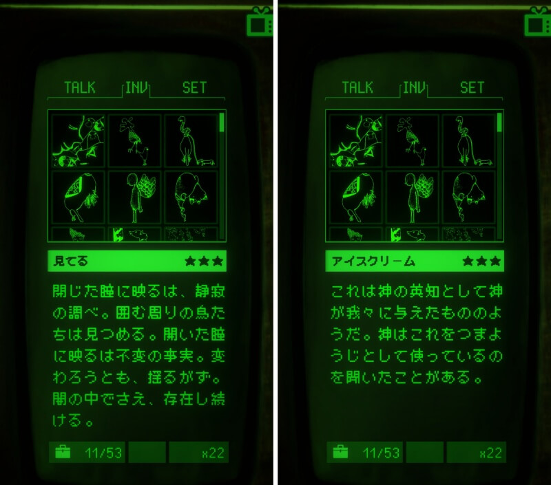 なまなまのゲーム画像