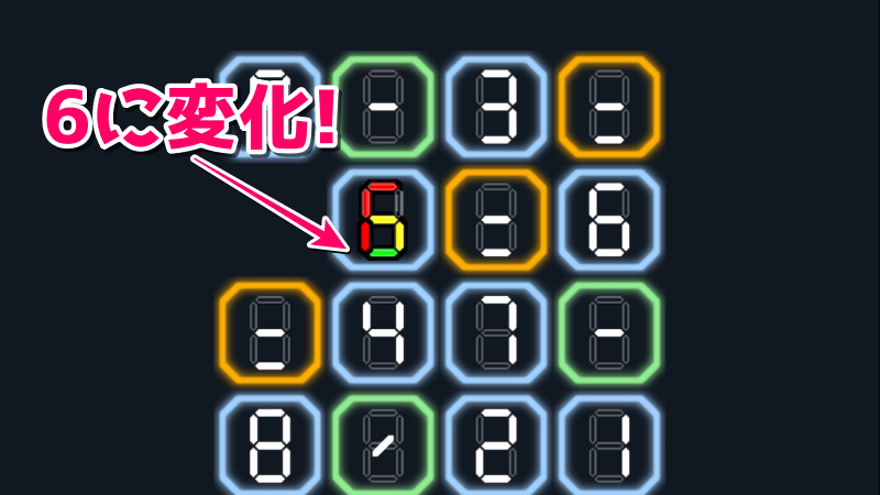 シキナゾリ 数字と数式のパズルのゲーム画像