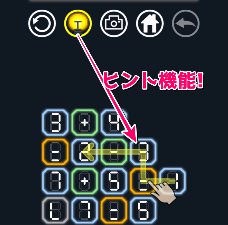 シキナゾリ 数字と数式のパズルのゲーム画像