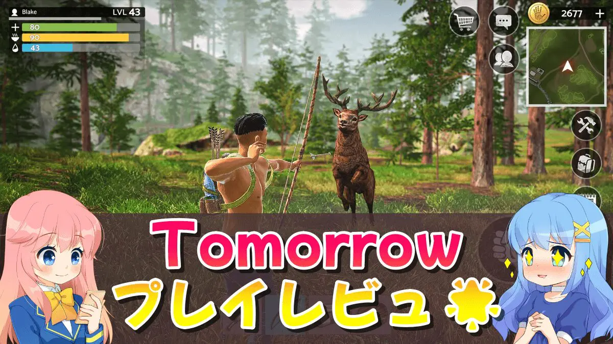 Tomorrowのゲーム画像