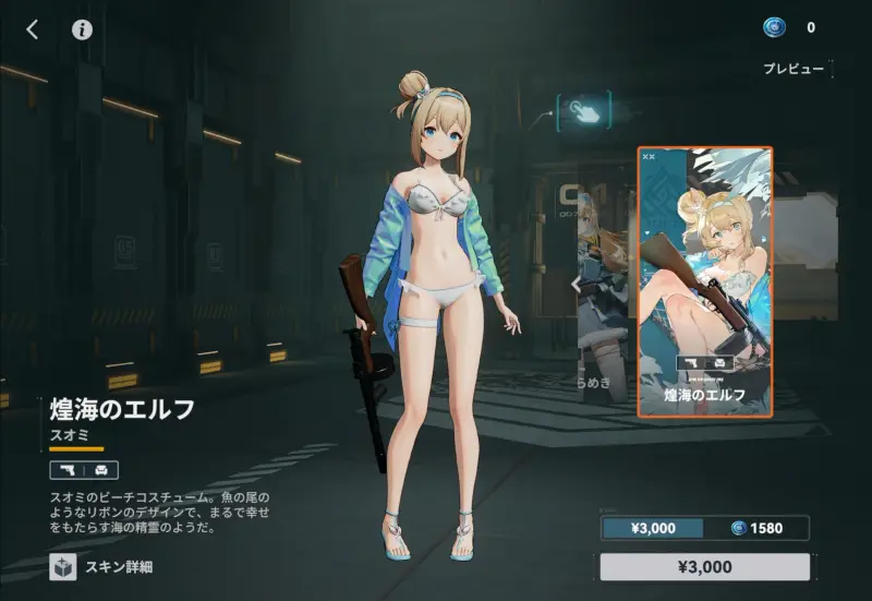 ドールズフロントライン2：エクシリウム（ドルフロ2）のゲーム画像