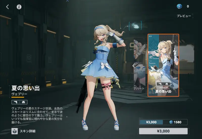 ドールズフロントライン2：エクシリウム（ドルフロ2）のゲーム画像