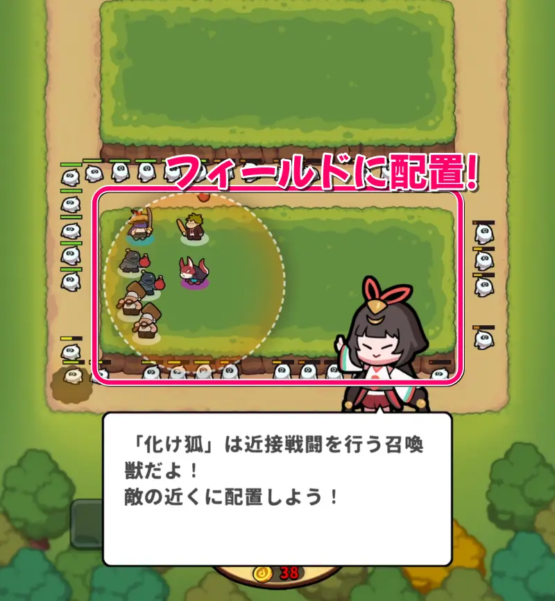 運任せの召喚士のゲーム画像