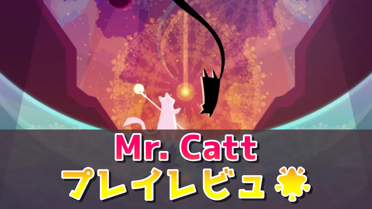 Mr. Cattのゲーム画像