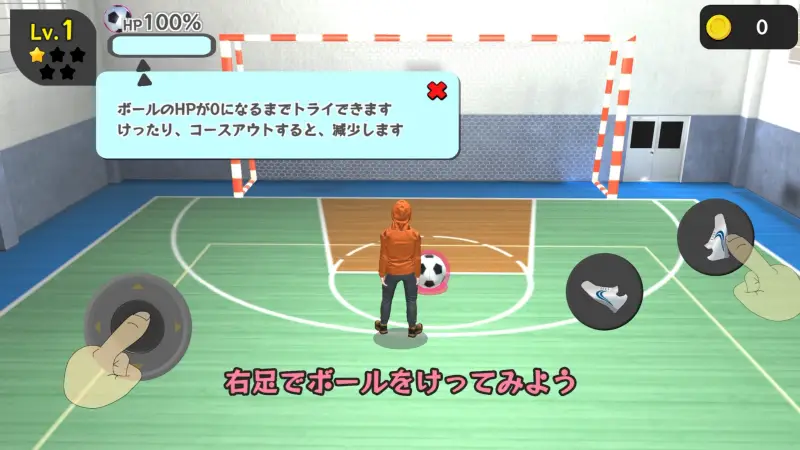 Super Skill Soccerのゲーム画像