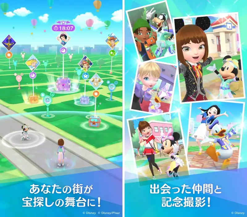 ディズニーステップのゲーム画像