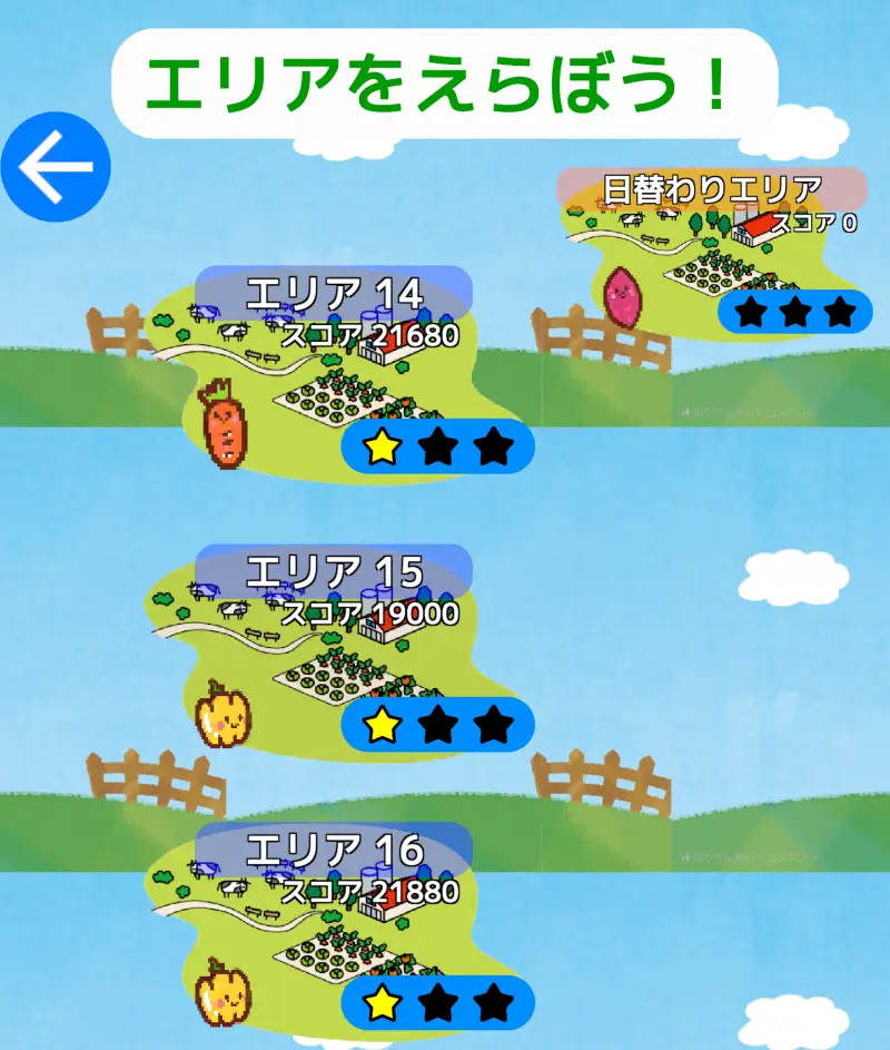 ピコファームのゲーム画像