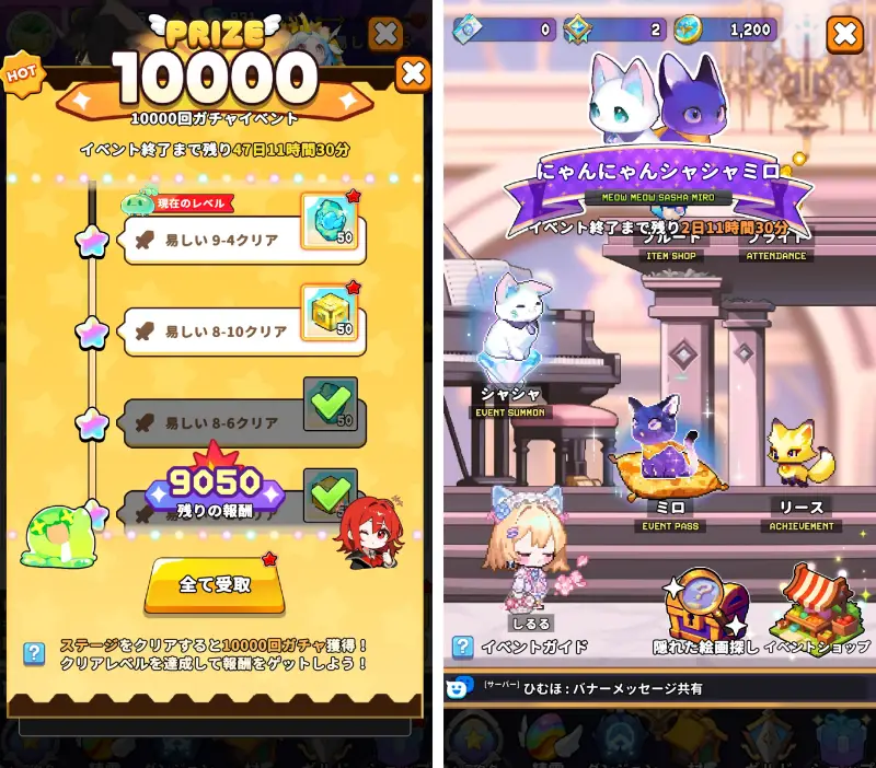 目指せ！精霊王