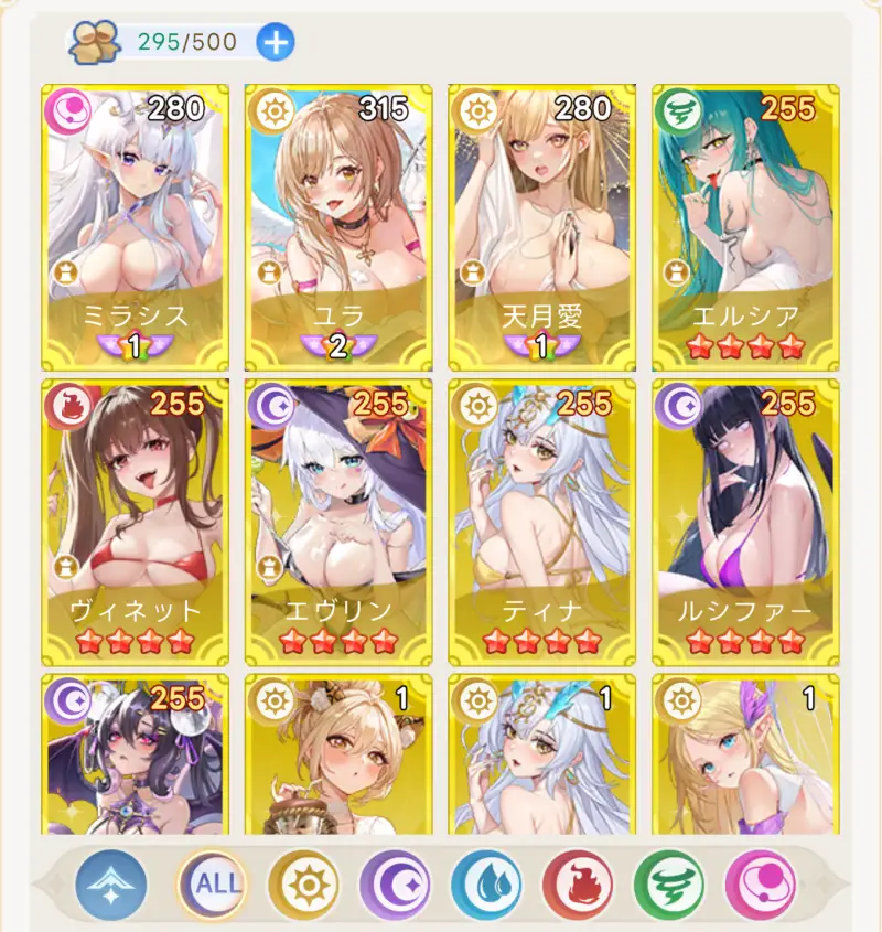 やばい！少女に囲まれた！のゲーム画像