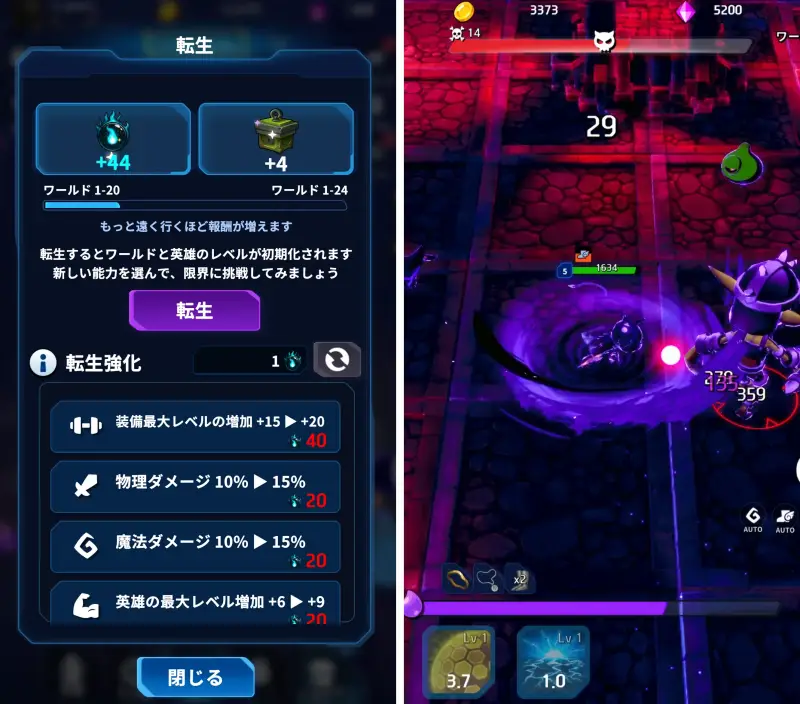 アーケインナイト