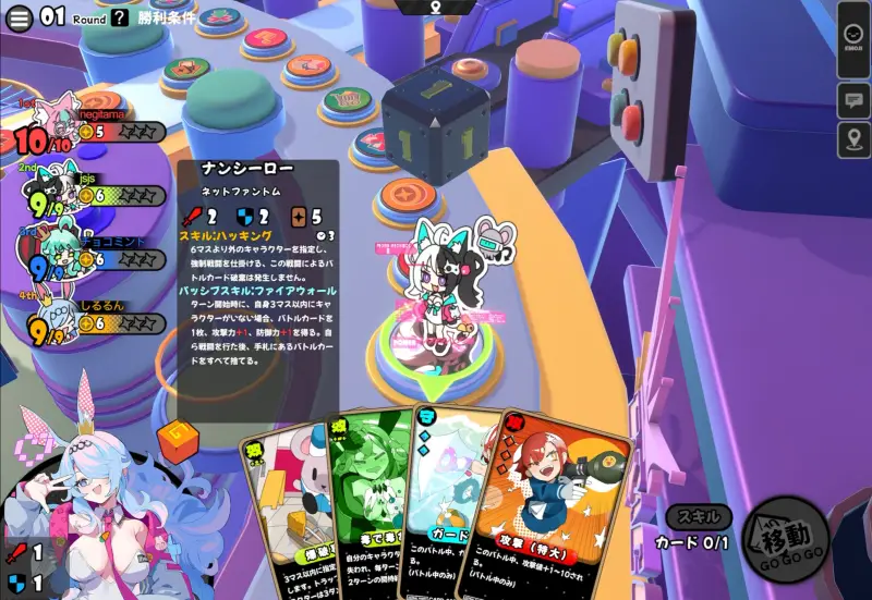 アストラルパーティー