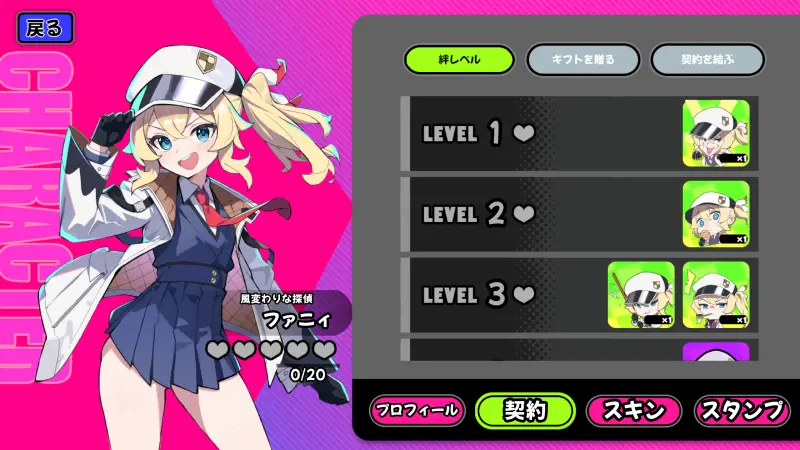 アストラルパーティー