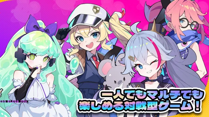 アストラルパーティー